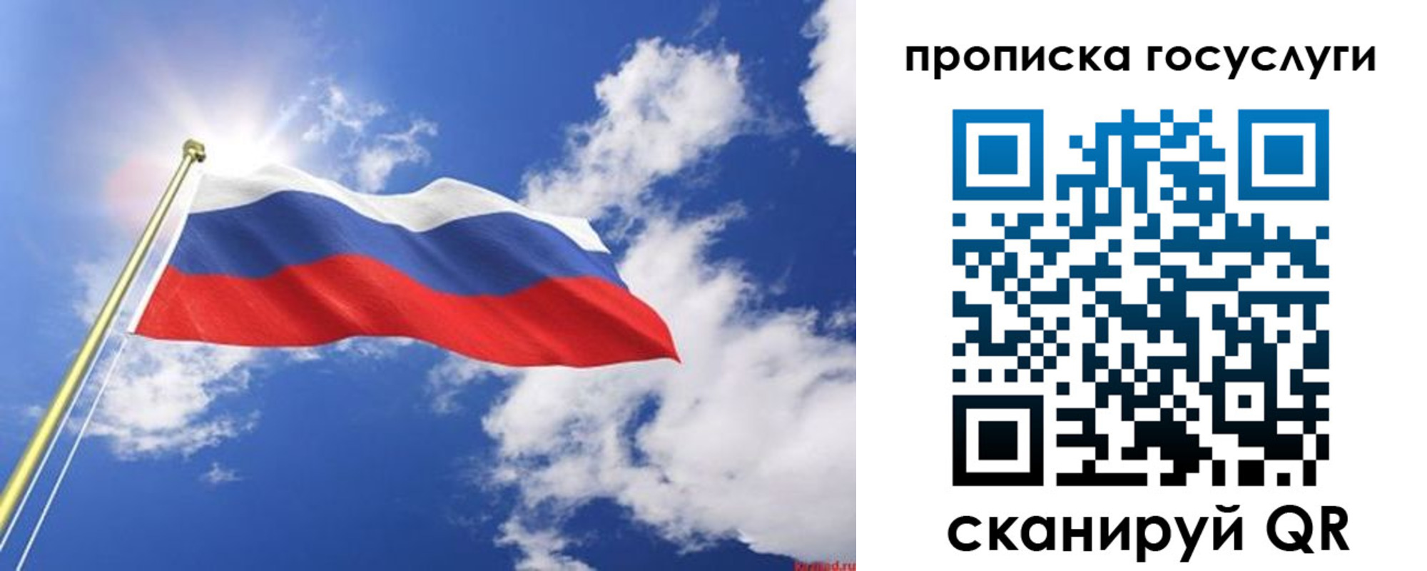 временная регистрация собственник в Калязине